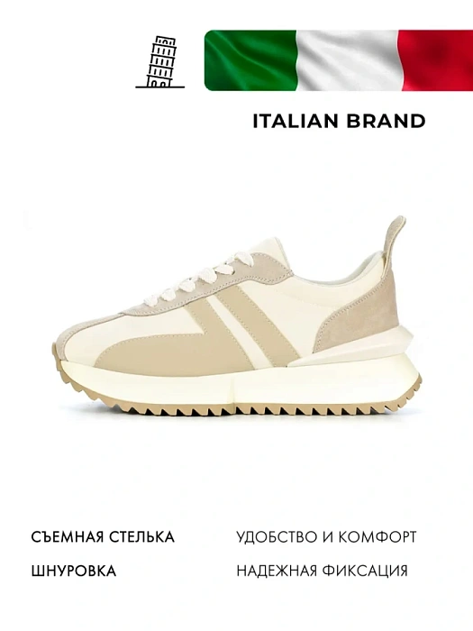 Женские кроссовки FEDERICA RODARI бежевые, артикул 42E-S918-1C