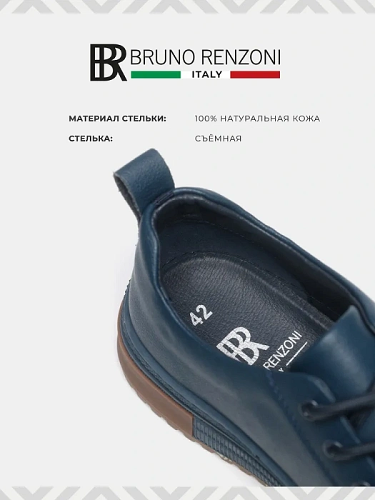 Мужские кеды BRUNO RENZONI  синие, артикул WL3897T-3