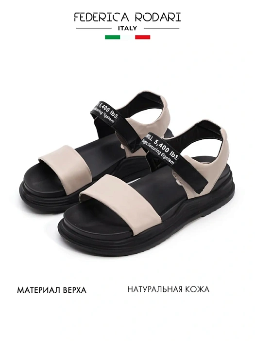 Женские сандалии FEDERICA RODARI серые, артикул 42E-2361-3F