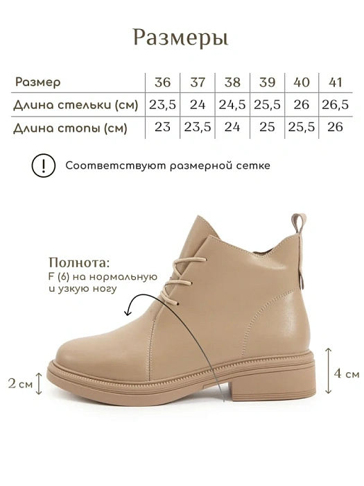 Женские ботинки eObuv бежевые, артикул DY25030719B