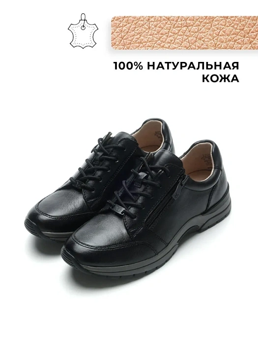 Женские кроссовки CAPRICE черные, артикул 9-23755-41-022