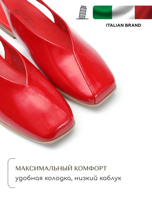 Женские слингбэки SOFIA-ALEXANDRA красные, артикул 51-BMA4-3-507