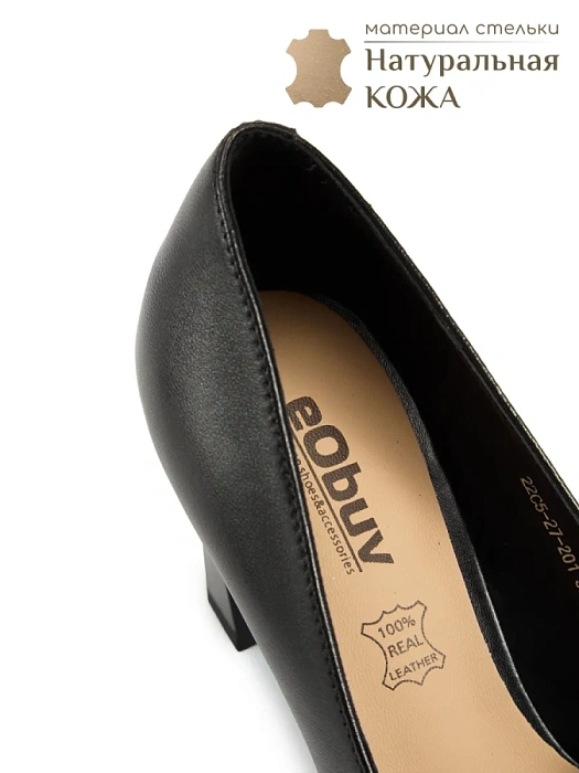 Женские туфли лодочки basic eObuv черные, артикул EO22C5-27-201