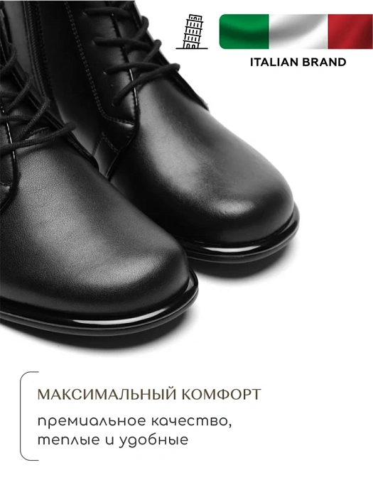 Женские ботинки SOFIA-ALEXANDRA черные, артикул 17E-17123-H03