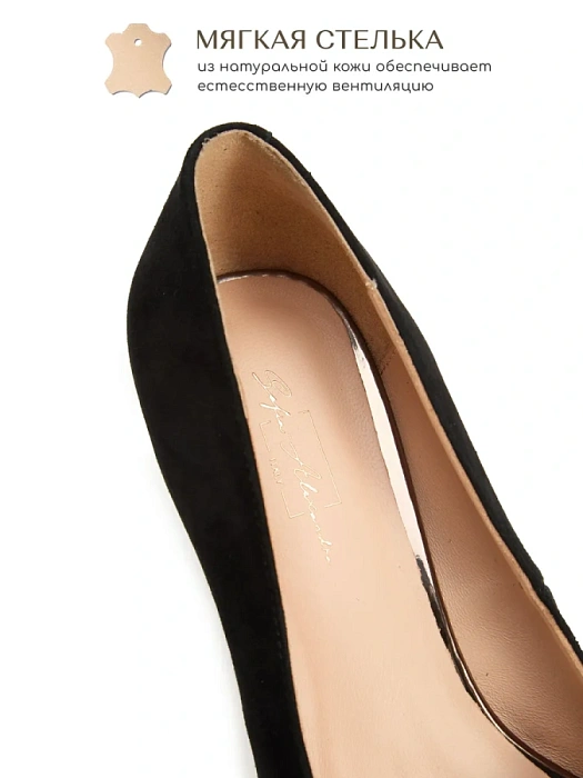 Женские туфли лодочки basic SOFIA-ALEXANDRA черные, артикул W1240-S61-Y002