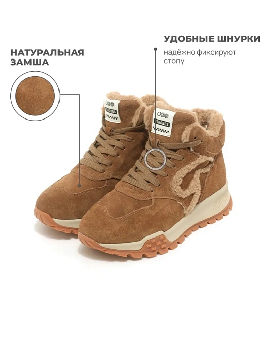 Женские кроссовки STROBBS коричневые, артикул F8479-17