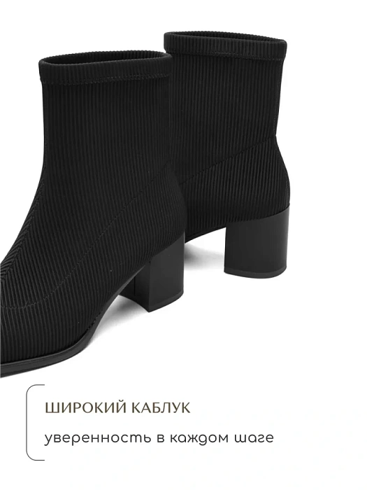 Женские ботинки SOFIA-ALEXANDRA черные, артикул 38E-HF885-A