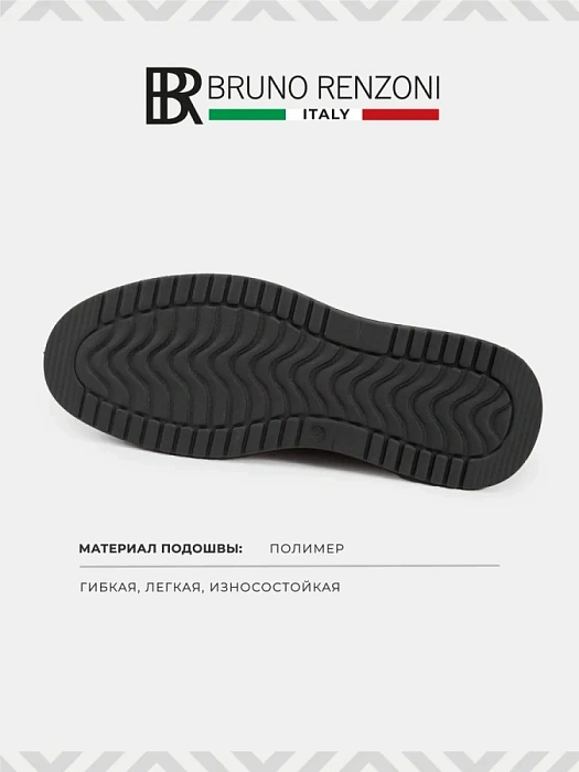 Мужские кеды BRUNO RENZONI  коричневые, артикул DSHD-DM005B