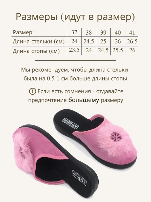 Домашние тапочки eObuv, артикул EO-C-01-13