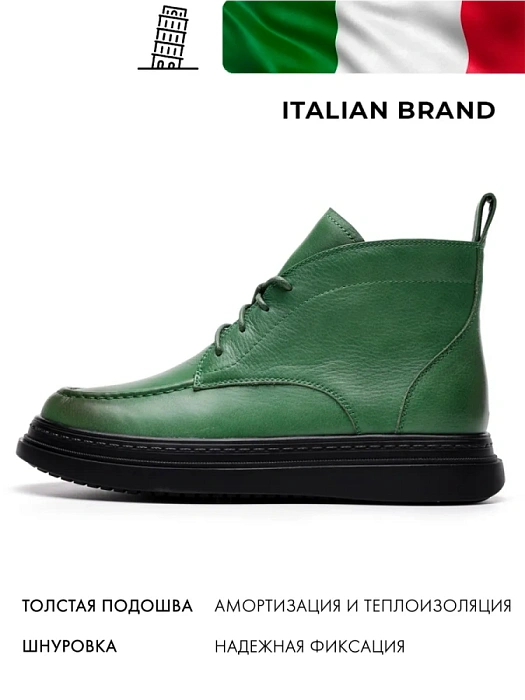 Женские ботинки FEDERICA RODARI зеленые, артикул 7E-4H480-4