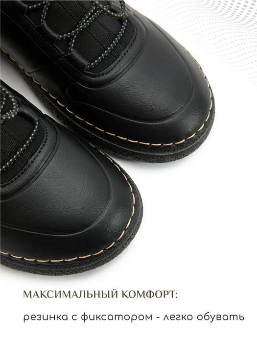 Женские кеды eObuv черные, артикул 81805-1