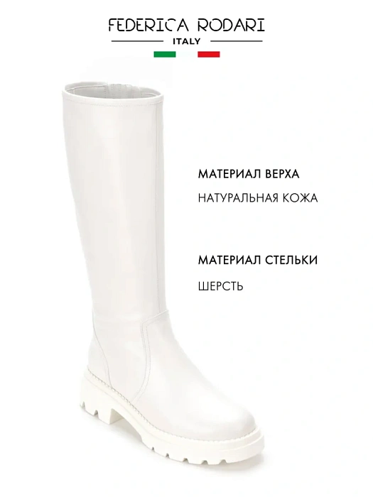 Женские сапоги FEDERICA RODARI белые, артикул 7E-3C537-312