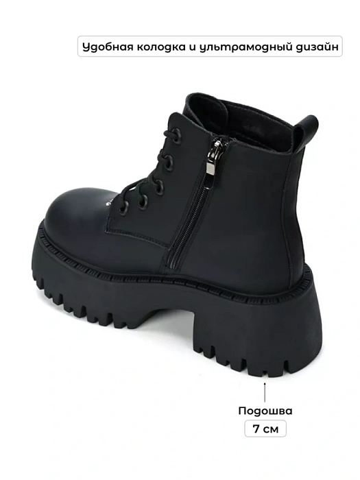 Женские ботинки basic SOFIA-ALEXANDRA черные, артикул SA15162-WN/8