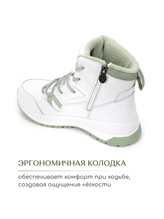 Женские ботинки basic eObuv белые, артикул 138573/10-02EB