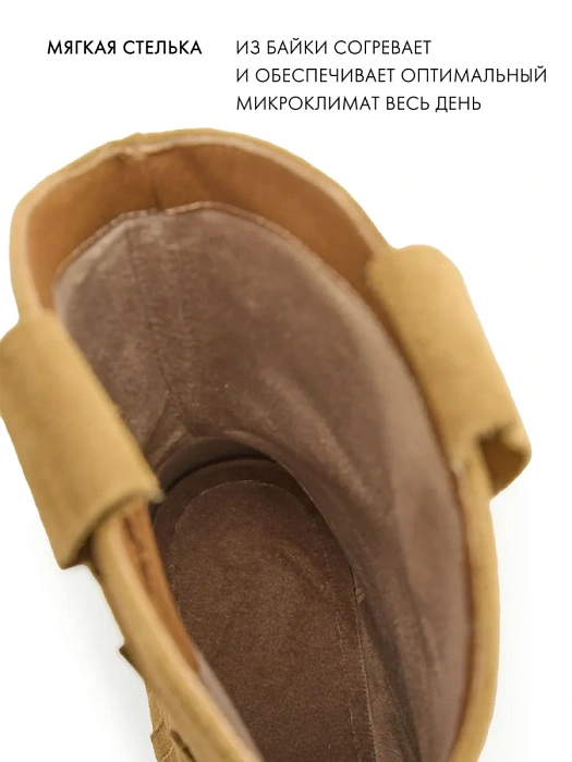 Женские казаки FEDERICA RODARI желтые, артикул 43E-PV4616BA-25W