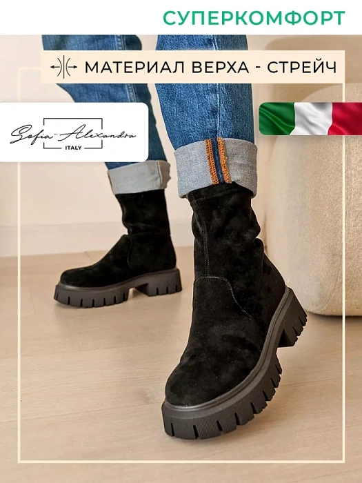 Женские ботинки basic SOFIA-ALEXANDRA черные, артикул 17E-16466-F5
