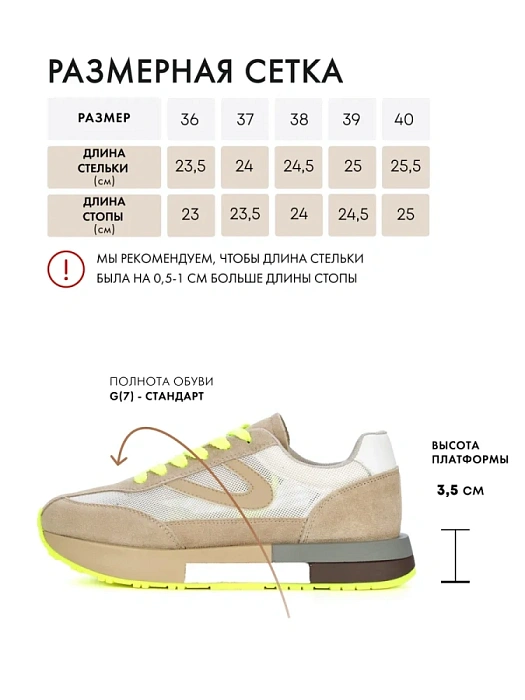 Женские кроссовки FEDERICA RODARI коричневые, артикул 42E-S912-1A