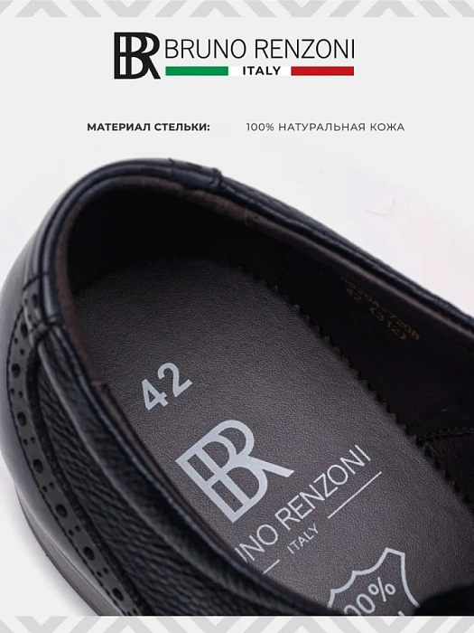 Мужские туфли BRUNO RENZONI  синие, артикул 5526A-720B