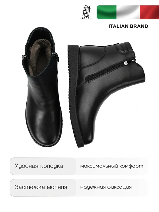 Женские ботинки basic Donna Daniella  черные, артикул RJ001-120