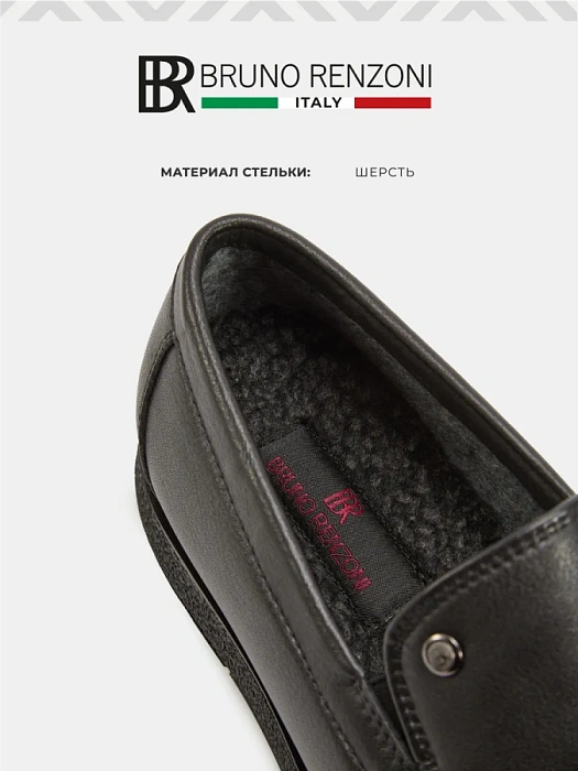 Мужские мокасины BRUNO RENZONI  черные, артикул 290A-16Z-961