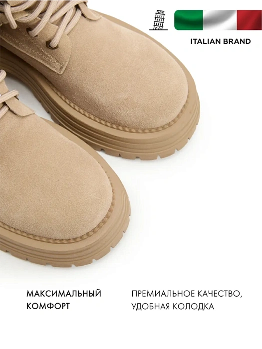 Женские ботинки FEDERICA RODARI бежевые, артикул 43E-PJ336-25W