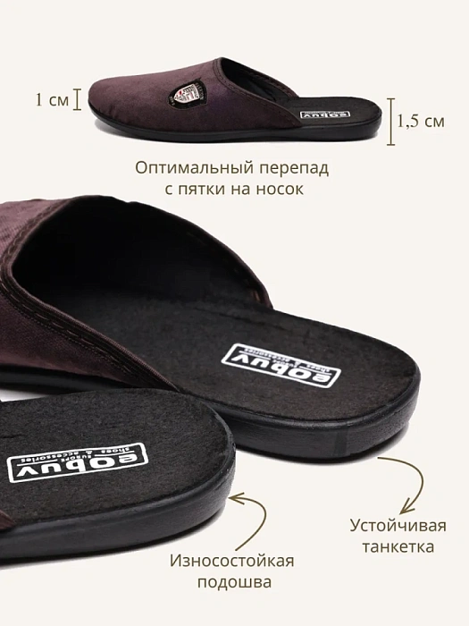 Домашние тапочки eObuv, артикул EO-A-5-4