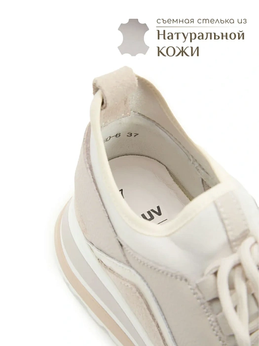 Женские кроссовки eObuv бежевые, артикул 81060-6