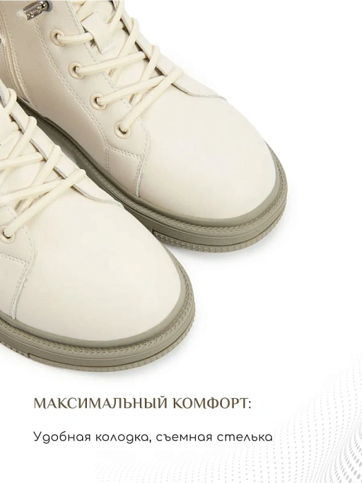 Женские ботинки eObuv белые, артикул AW25-60-5