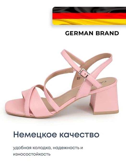 Женские босоножки  CAPRICE розовые, артикул 9-28300-44-583