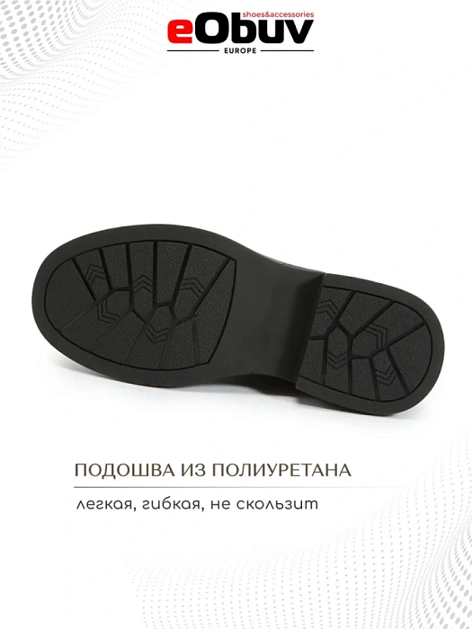 Женские ботинки eObuv черные, артикул DY25030719A