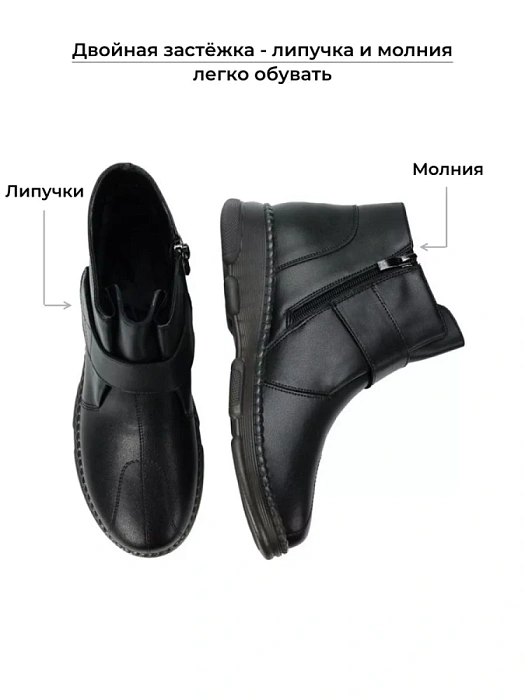 Женские ботинки basic Donna Daniella  черные, артикул GC116-030