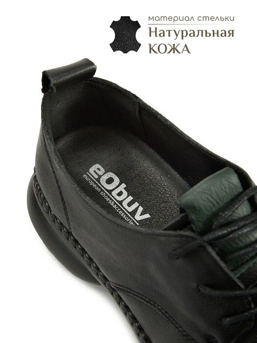 Женские туфли eObuv черные, артикул CTS24-BWLM3-009A