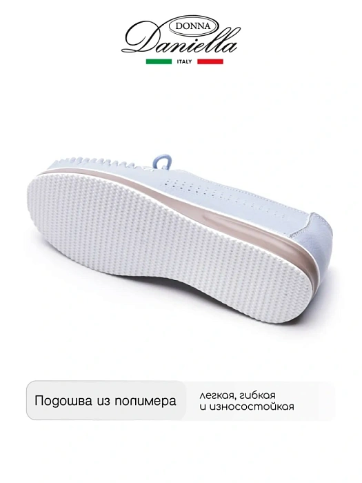 Женские мокасины Donna Daniella  голубые, артикул 12F2-2-102