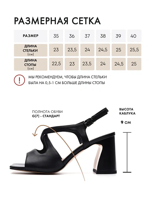 Женские босоножки  FEDERICA RODARI черные, артикул 17E-K781-L877-019A