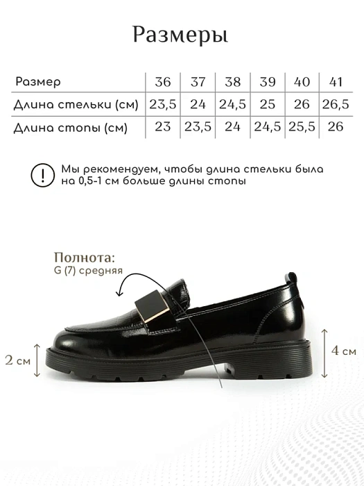 Женские лоферы eObuv черные, артикул LMW24-BWLC3-012A
