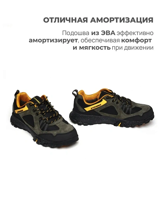 Мужские кроссовки STROBBS хаки, артикул C3458-19