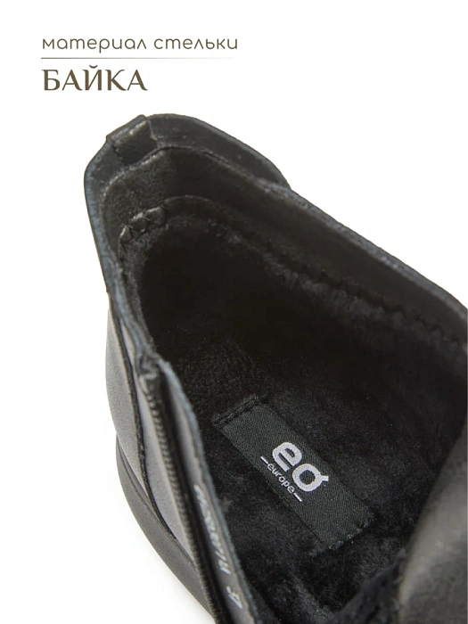 Женские ботинки eObuv черные, артикул DY25030711A