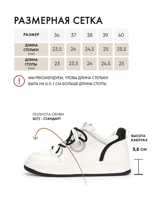 Женские кеды FEDERICA RODARI белые, артикул 42E-L620-1D