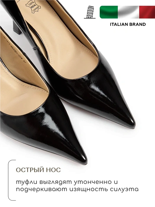 Женские туфли-лодочки SOFIA-ALEXANDRA черные, артикул 38E-HF1471-6533D1-25W