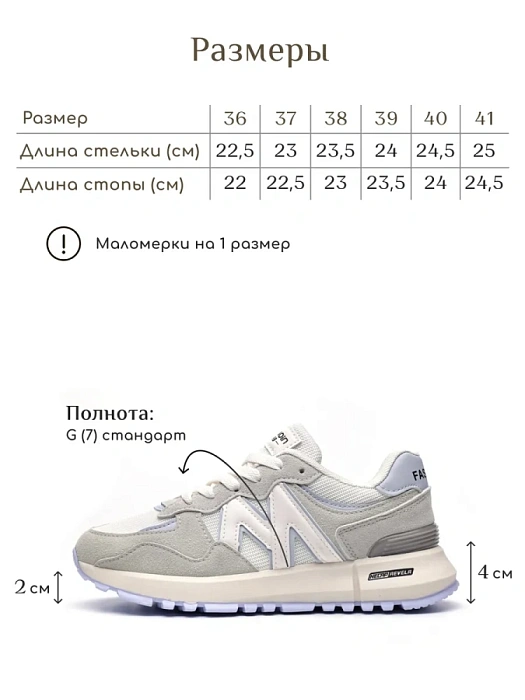 Женские кроссовки eObuv белые/серые, артикул DWZ-S24-LC4-08-3