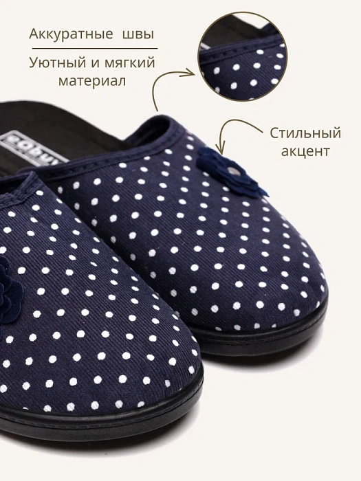 Домашние тапочки eObuv, артикул EO-C-16-2