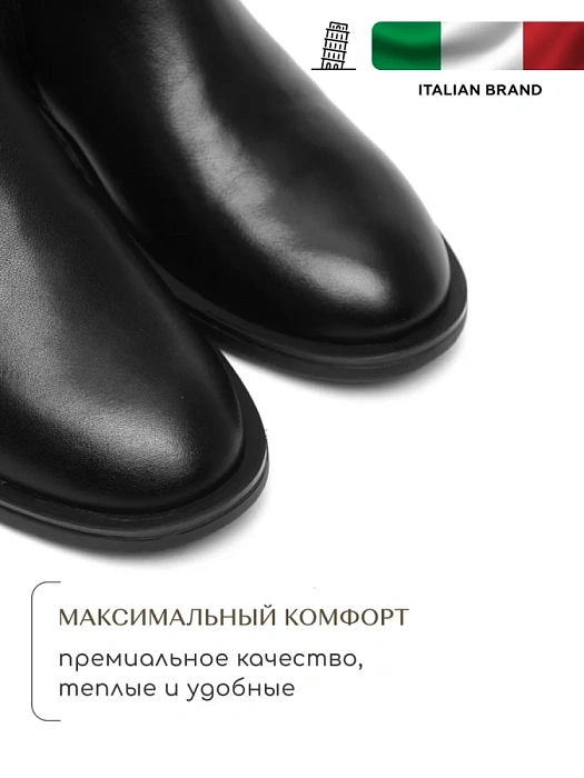 Женские ботинки SOFIA-ALEXANDRA черные, артикул SA18612-WT/8