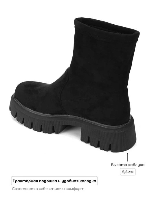 Женские ботинки basic SOFIA-ALEXANDRA черные, артикул 17E-16466-F5