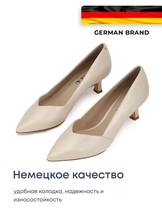 Женские туфли лодочки basic CAPRICE бежевые, артикул 9-22403-42-140