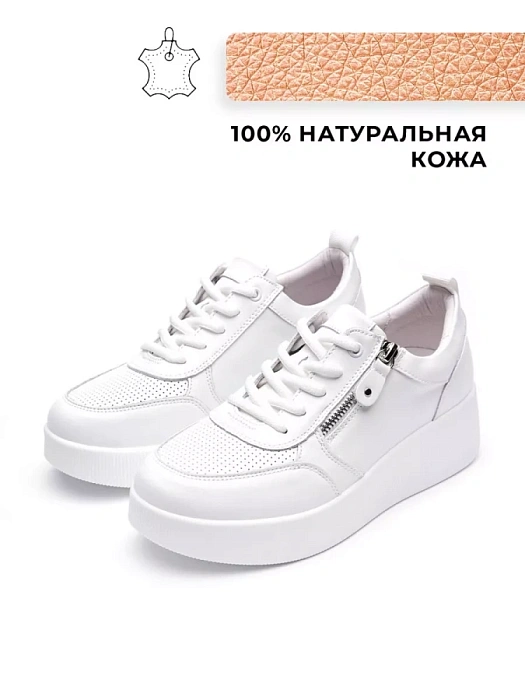 Женские кроссовки Donna Daniella  белые, артикул 41-KZY5-3-112-1