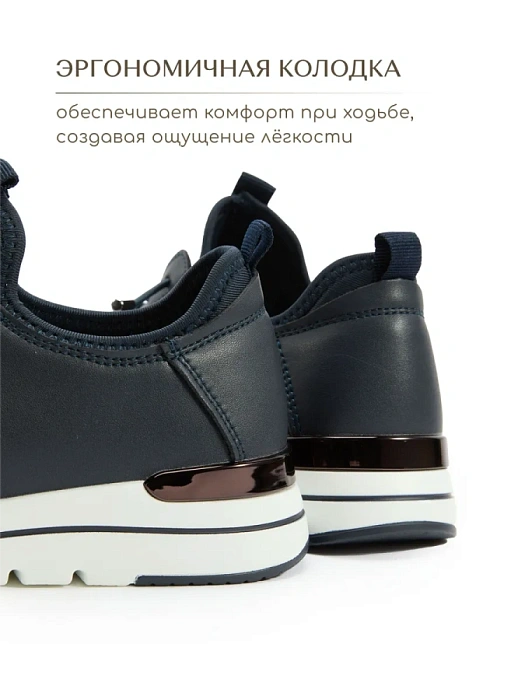 Женские кроссовки eObuv синие, артикул 81806-4