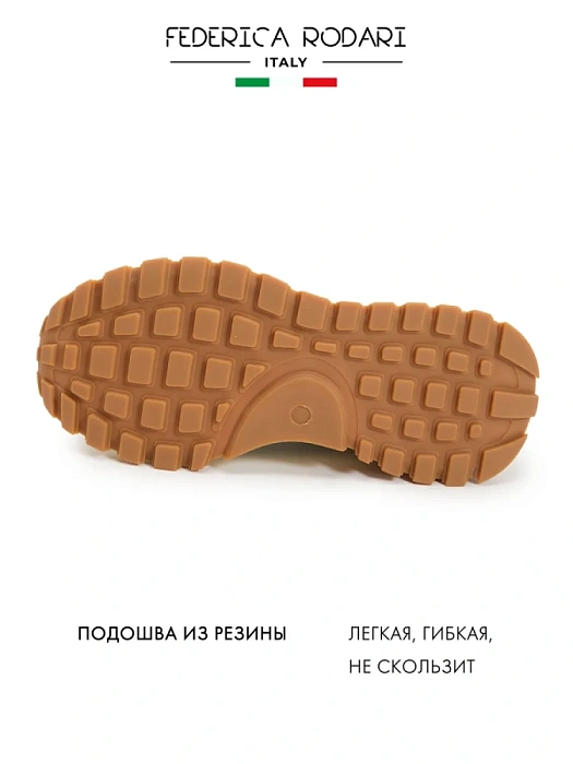 Женские кроссовки FEDERICA RODARI хаки, артикул 10BSY010