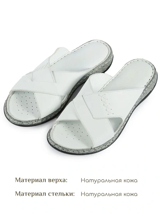 Женские сабо eObuv белые, артикул D25YT-1385-03
