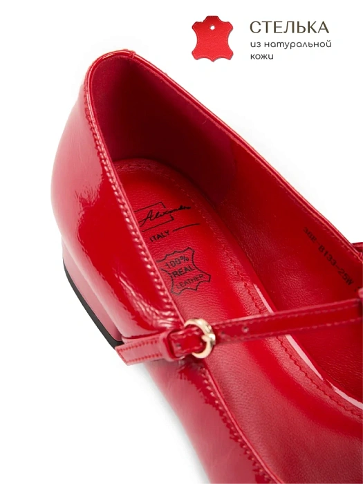 Женские туфли SOFIA-ALEXANDRA красные, артикул 38E-B133-25W
