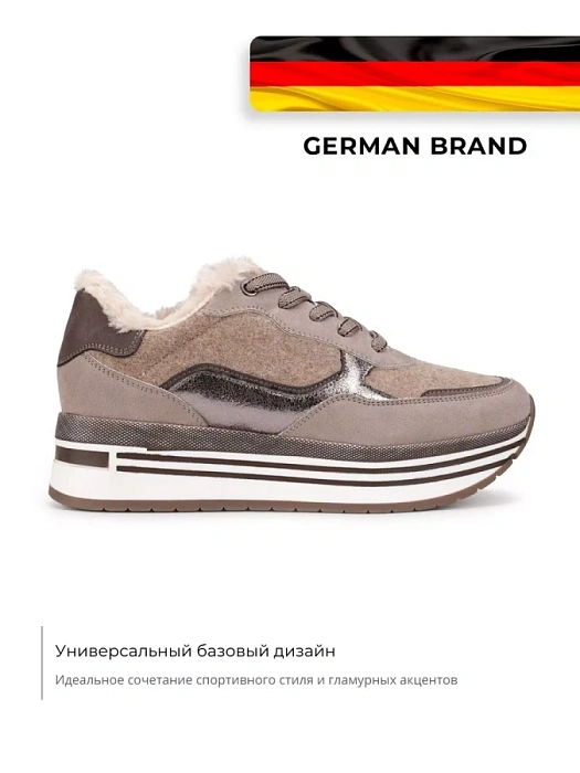 Женские кроссовки MARCO TOZZI бежевые, артикул 2-23730-41-438